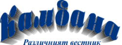 logo kambana2